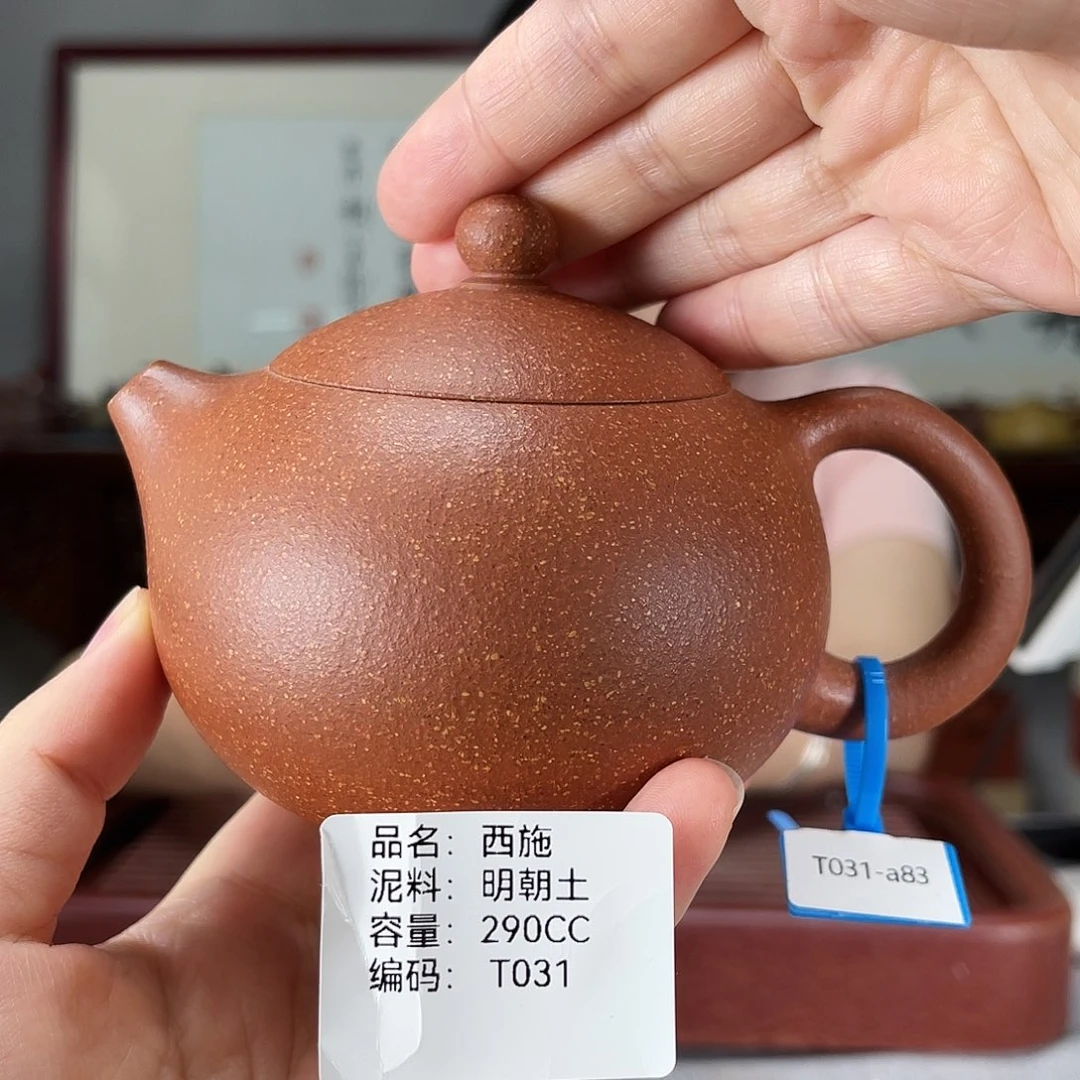茶壶紫砂方圆紫砂