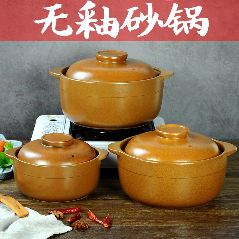 无釉老式砂锅炖锅家用耐高温养生石锅孕婴月子煲汤锅燃气适用陶瓷
