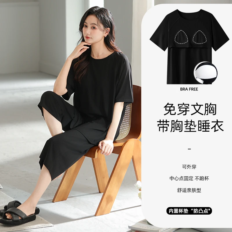 fdq女士夏季纯色带胸垫舒适家居服睡衣套装341333M