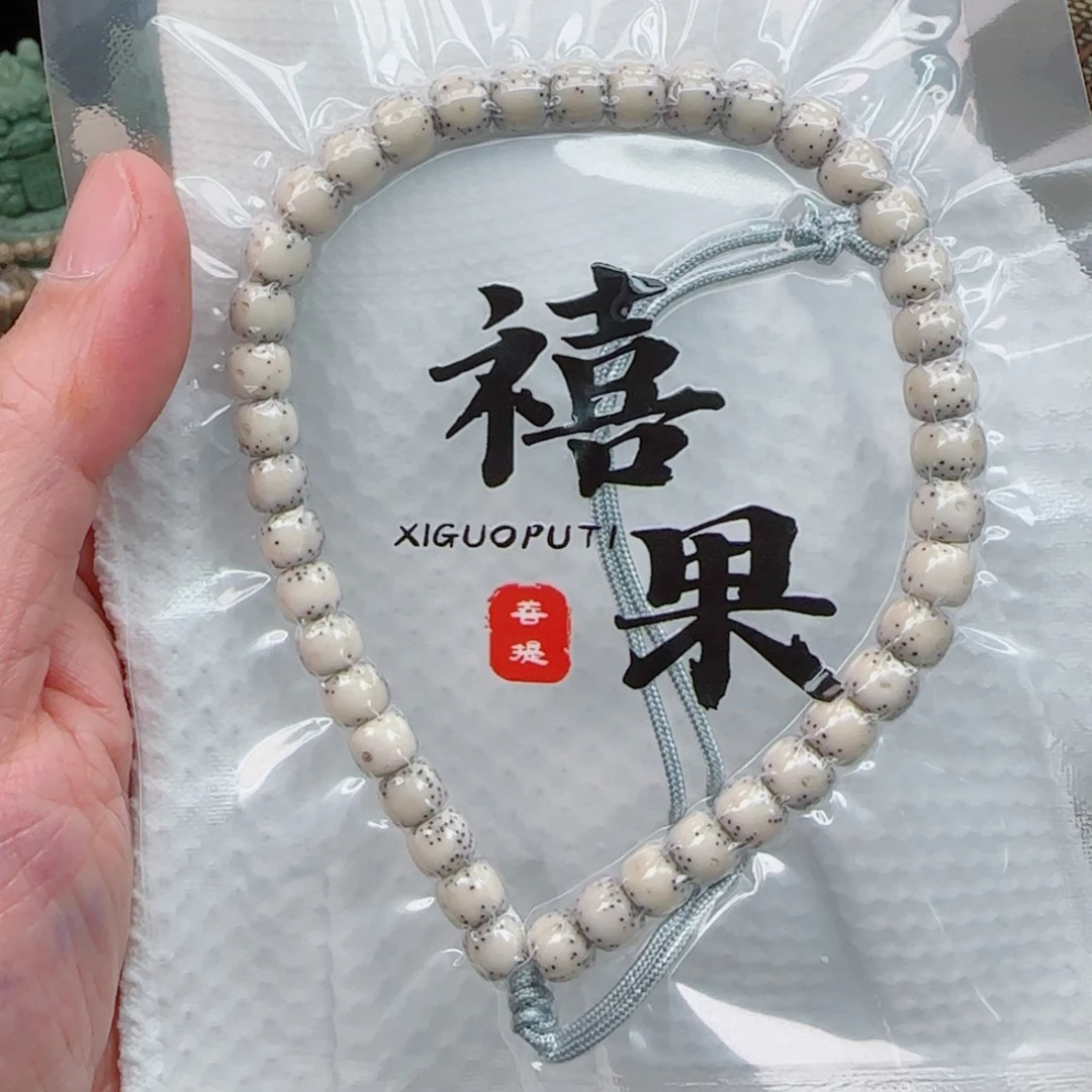 手串星月菩提通体留白月朗星稀7.5*6.5