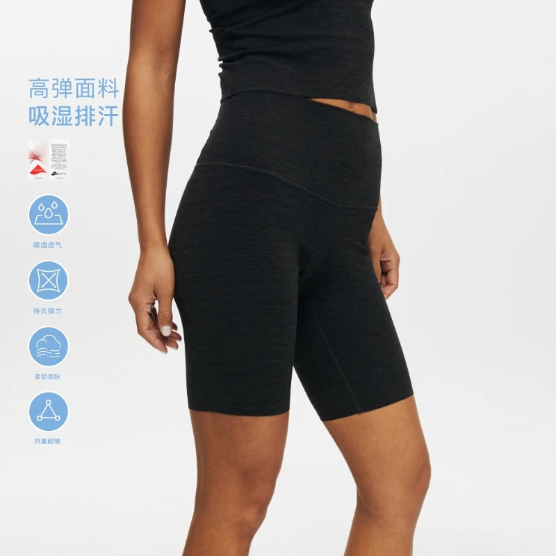 Oneup六寸瑜伽短裤运动透气亲肤弹力高弹吸湿排汗湿透高腰训练