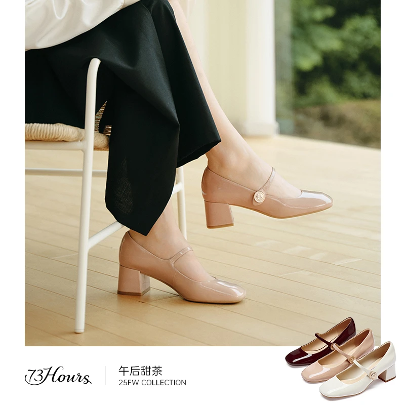【商城】73hours女鞋午后甜茶2025秋季新款粗跟单鞋玛丽珍鞋