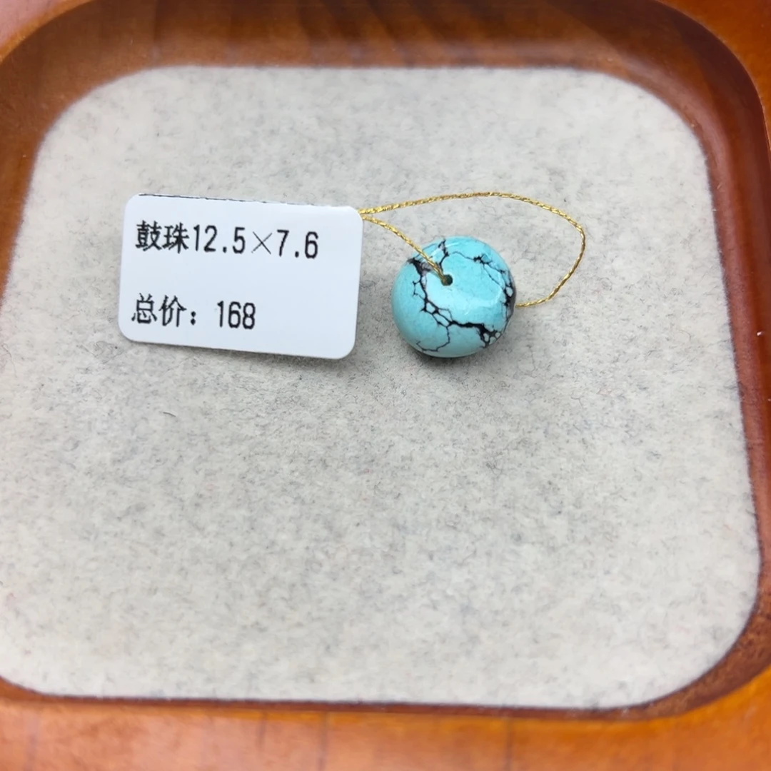 绿松石未镶嵌珠宝半成品