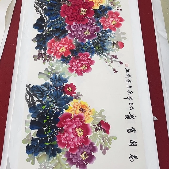 国画一二四九一四三