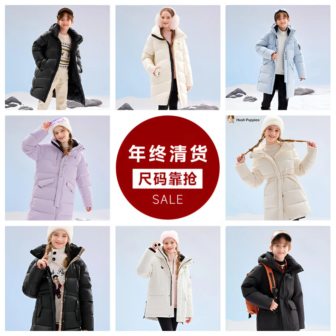 【长款新款合集】暇步士童装年末清仓捡漏价，先选尺码再选颜色