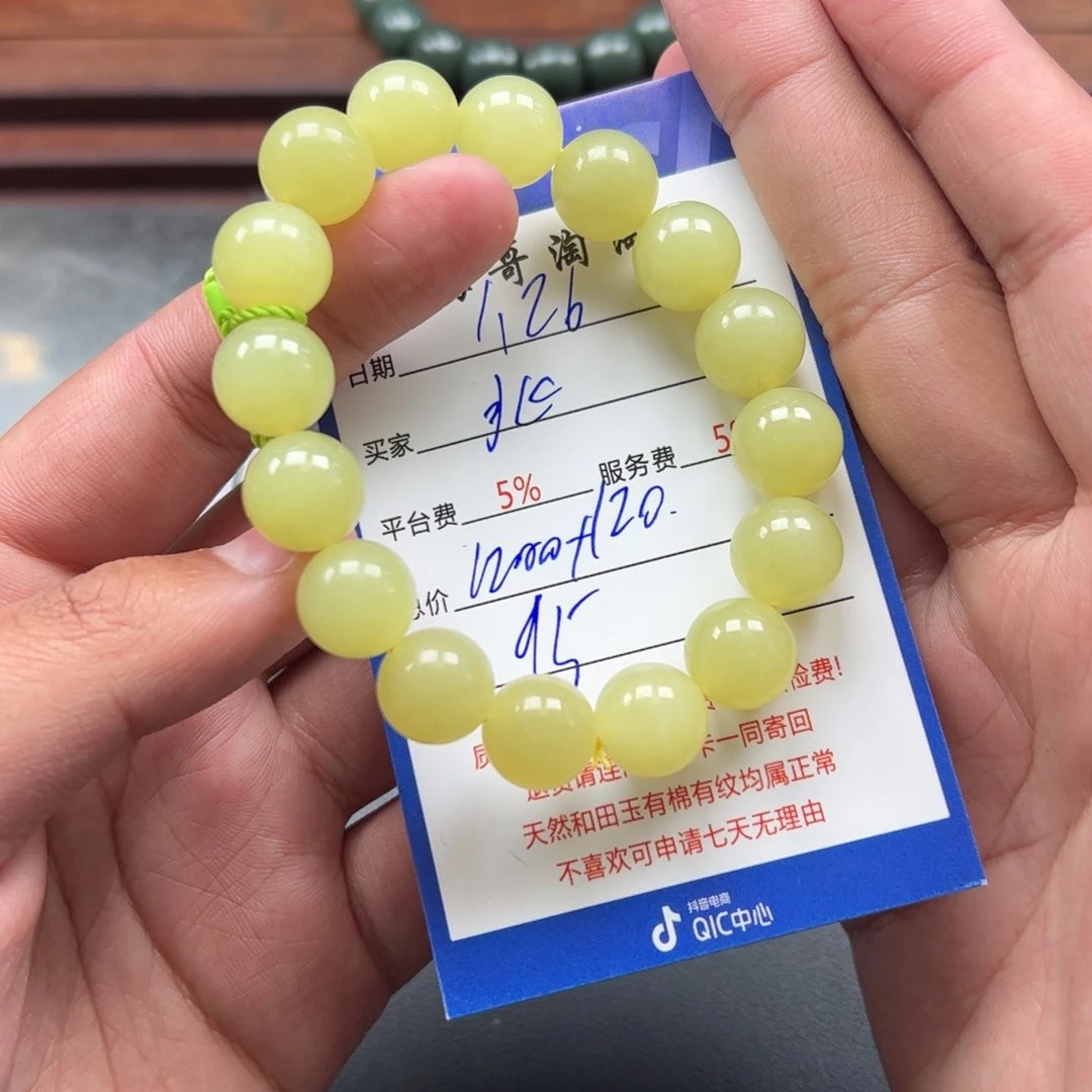 和田玉手链未镶嵌兆*