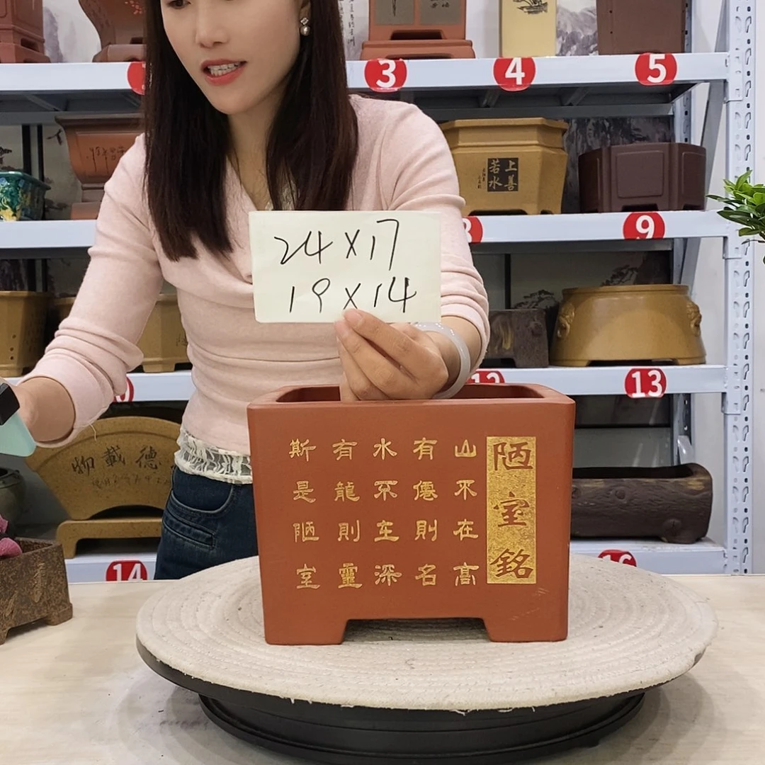 紫砂花盆紫砂花盆