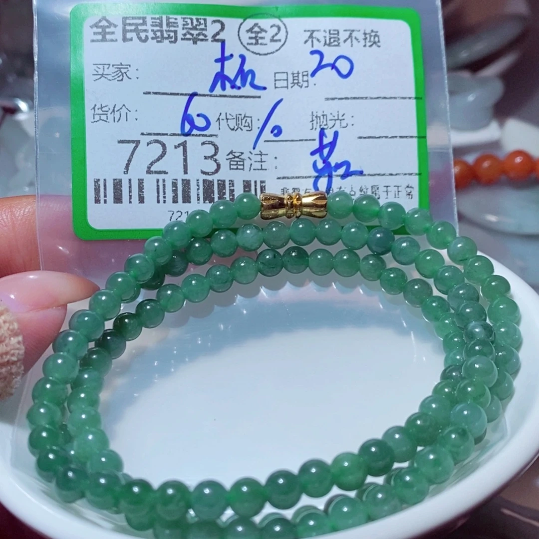 柘***3翡翠未镶嵌颈饰我