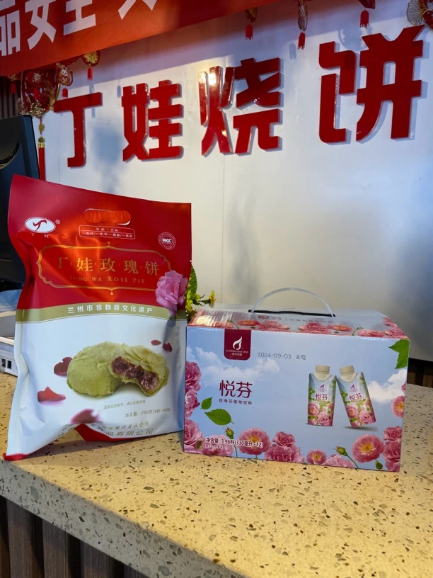 苦水玫瑰 悦芬玫瑰饮料无添加12瓶*330ml