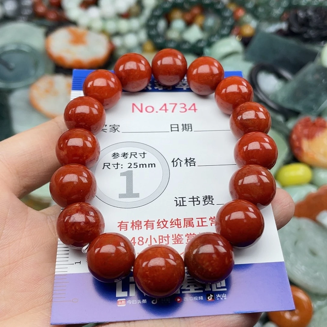 翡翠未镶嵌挂件4734