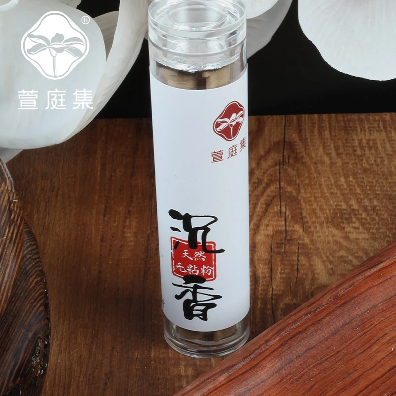 海南沉香虫漏无粘粉祥云香【纯粹天然】 40片