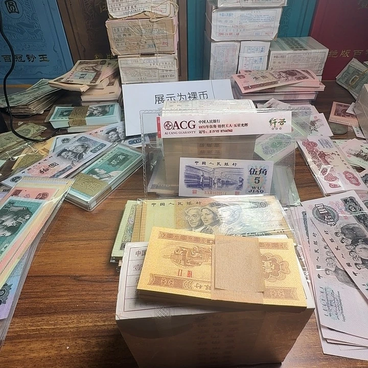 三版币卡车一分全新一刀100张连号