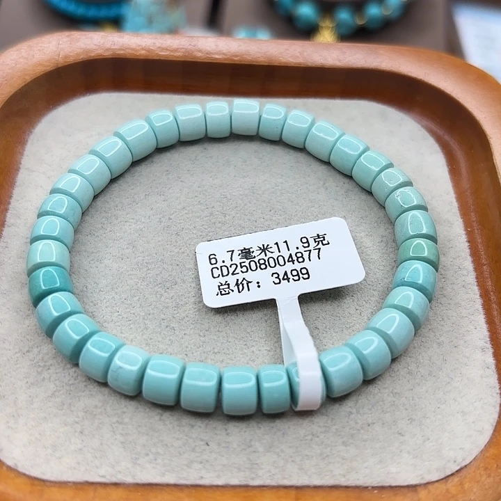 未镶嵌绿松石手链