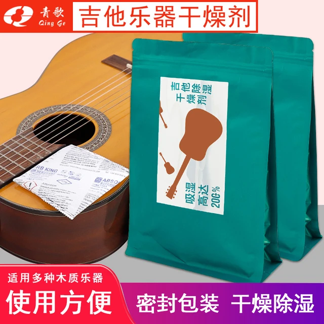 青歌乐器PG43吉他干燥剂民谣古典吉他小提琴木质乐器干燥剂