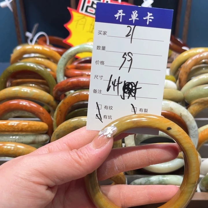 蛇纹石玉手镯未镶嵌花***开