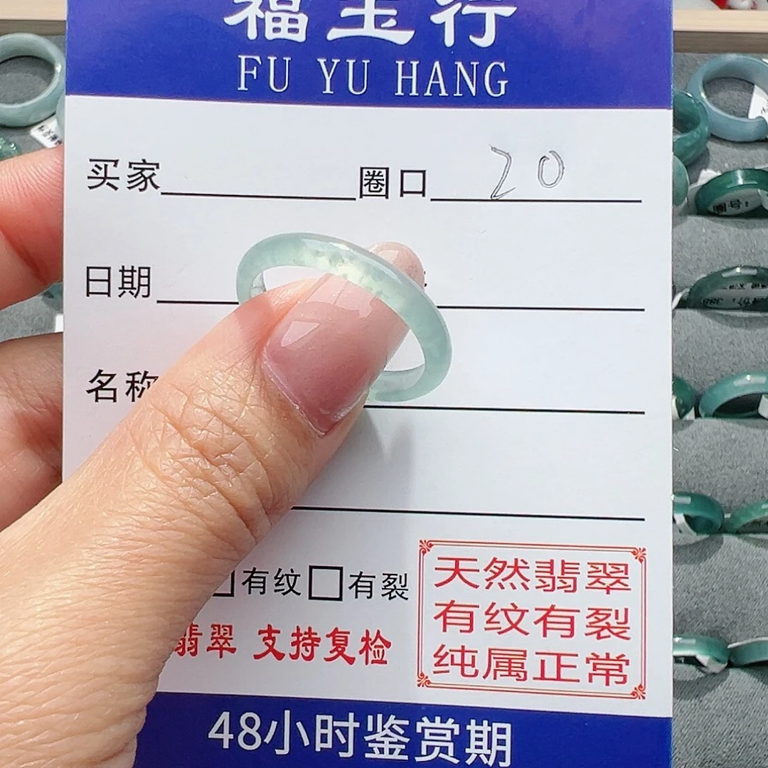 【闪购商品】翡翠戒指未镶嵌卓**✨翡翠戒指