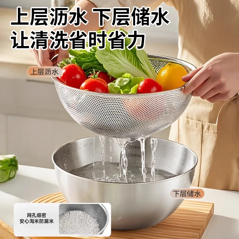 国风不锈钢盆洗菜盆家用打蛋和面盆子厨房淘米器洗米筛沥水篮专用