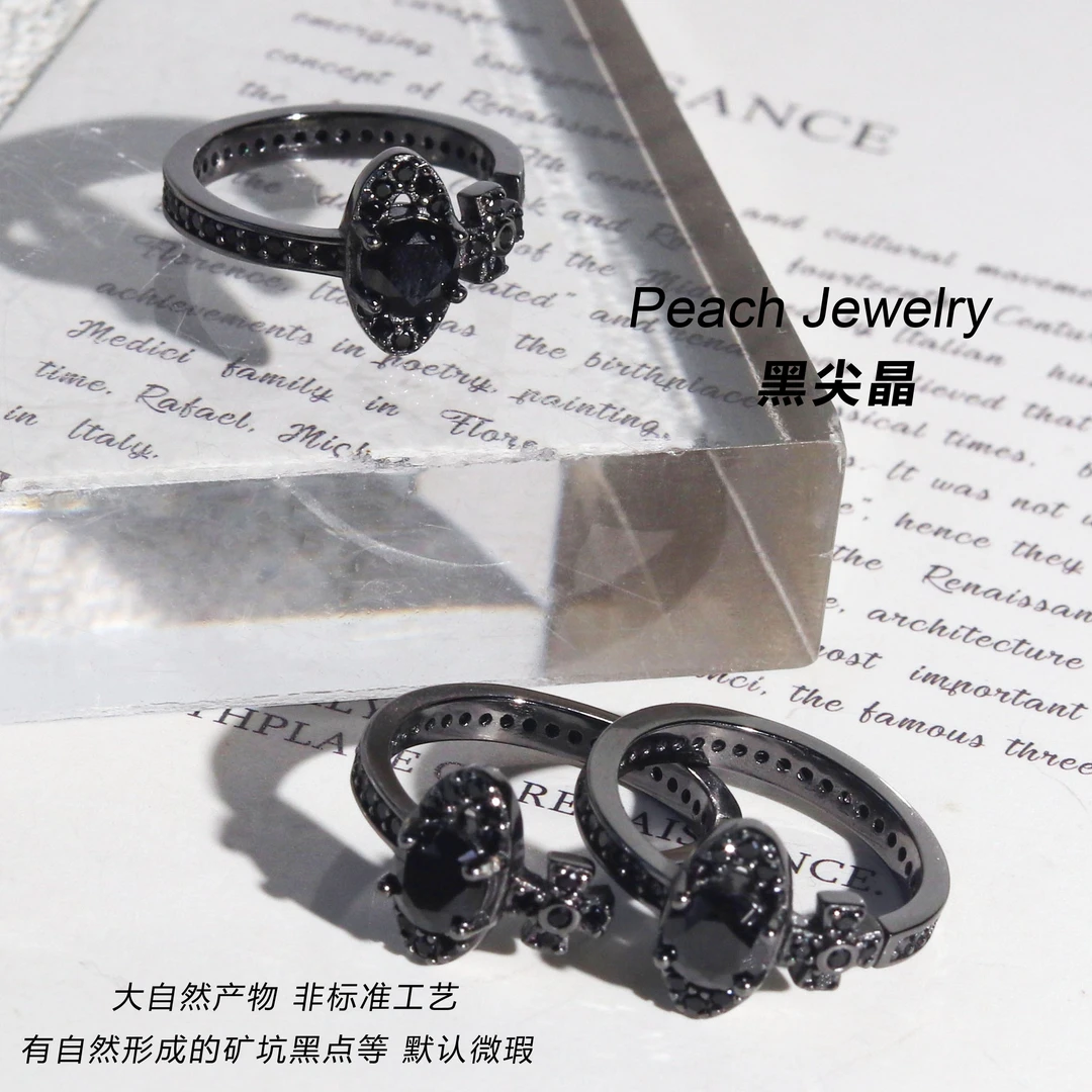 黑尖晶土星开口银戒指 EP23 多样性发一颜色微差