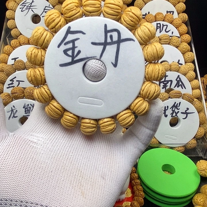 璀***鳞核桃手串/手链金丹15