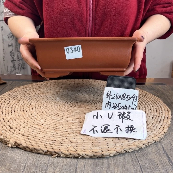 紫砂花盆微瑕清水长方0340