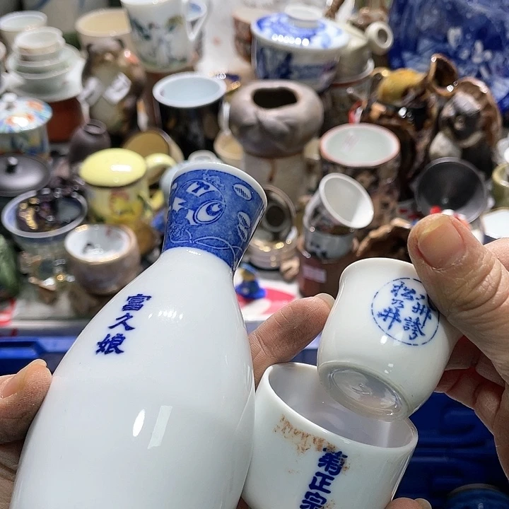 瓷片19:9包邮新疆西藏不发货