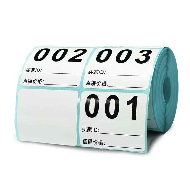 孤品杂货临时链接居家日用品贴纸（孤品认准变编号751-800）