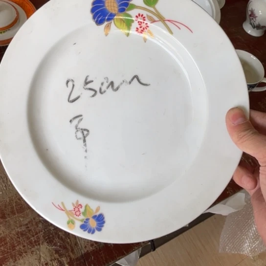 瓷片陶瓷10英寸红叶