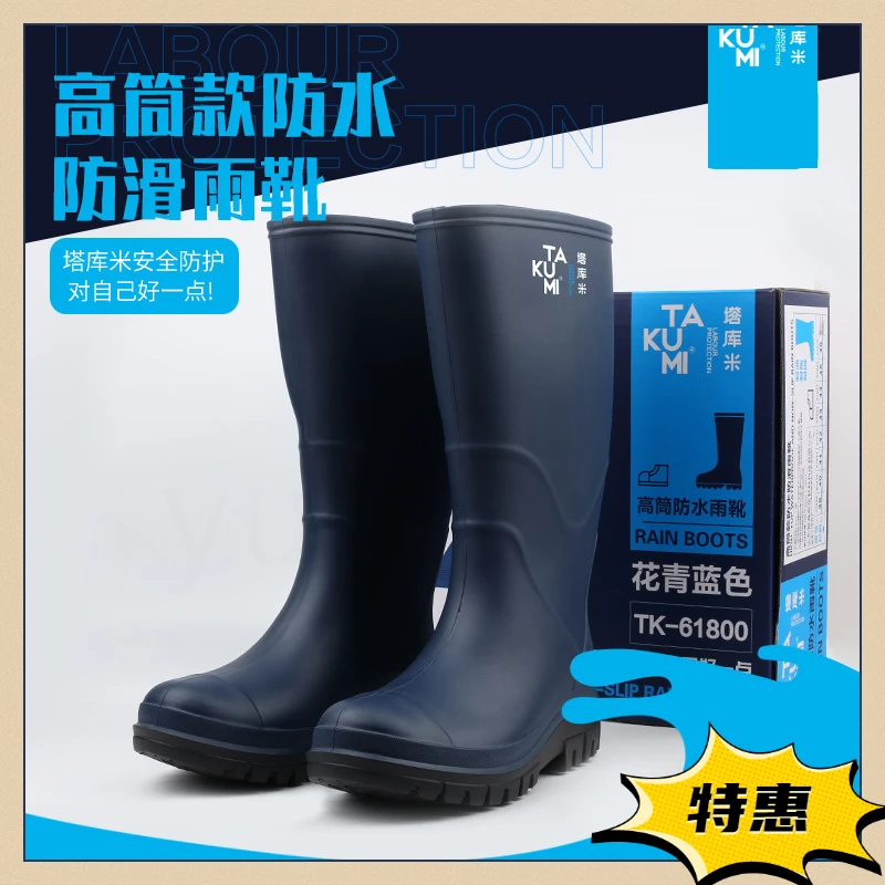 赶海防滑雨靴2024新款防臭防水防割防蛇雨鞋男款名牌