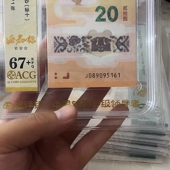 塑料标十089095161啊啊啊啊啊