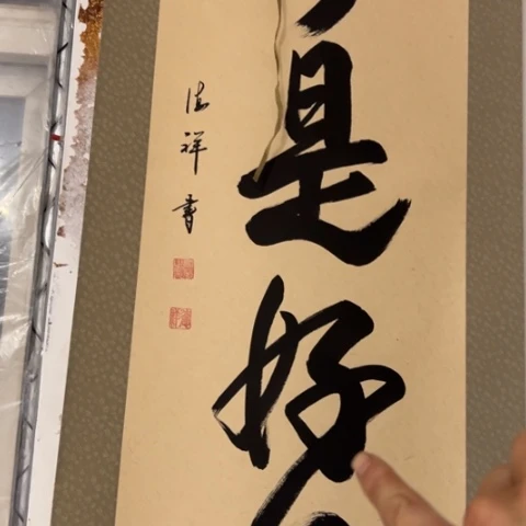 子亿杂货铺。东西不错