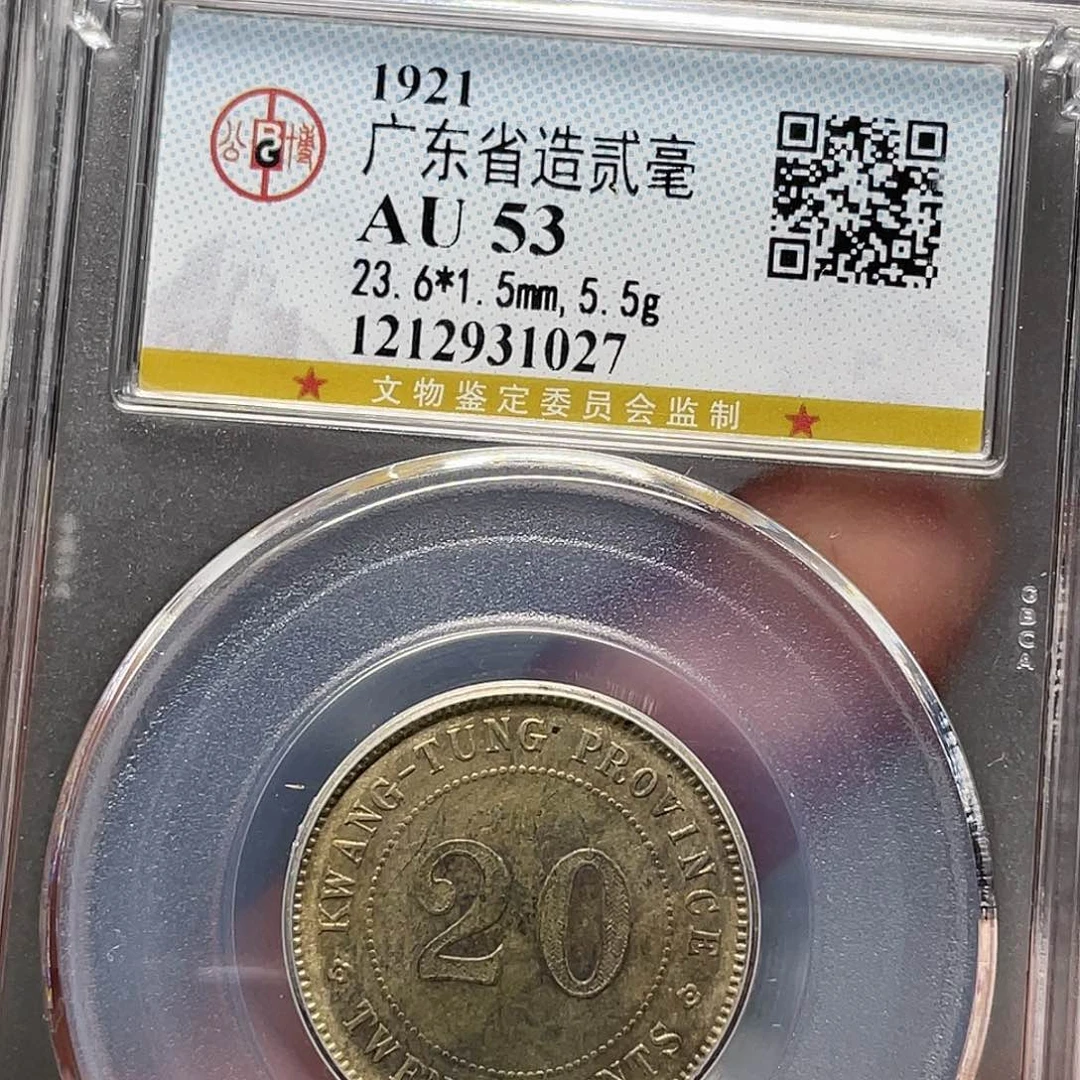 银赵*家如图所说的一个