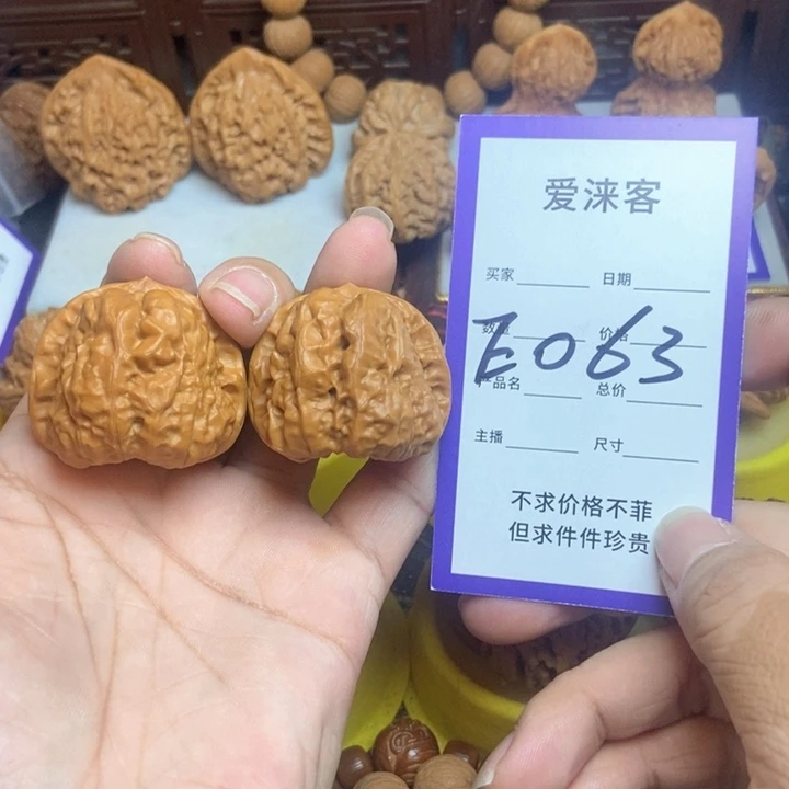 把件桃核38蛤蟆头40肚子……