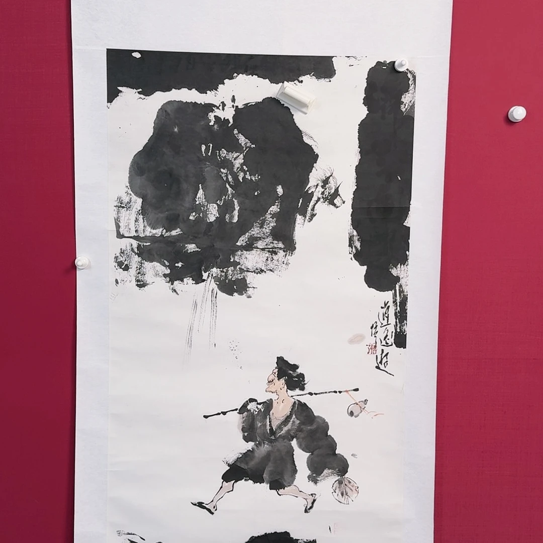 国画B382 子初书画墨宝