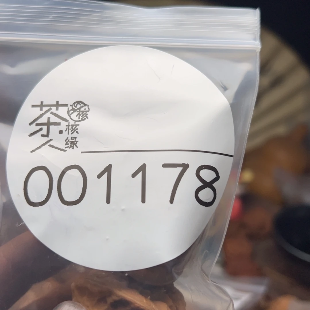 把件文玩核桃今天