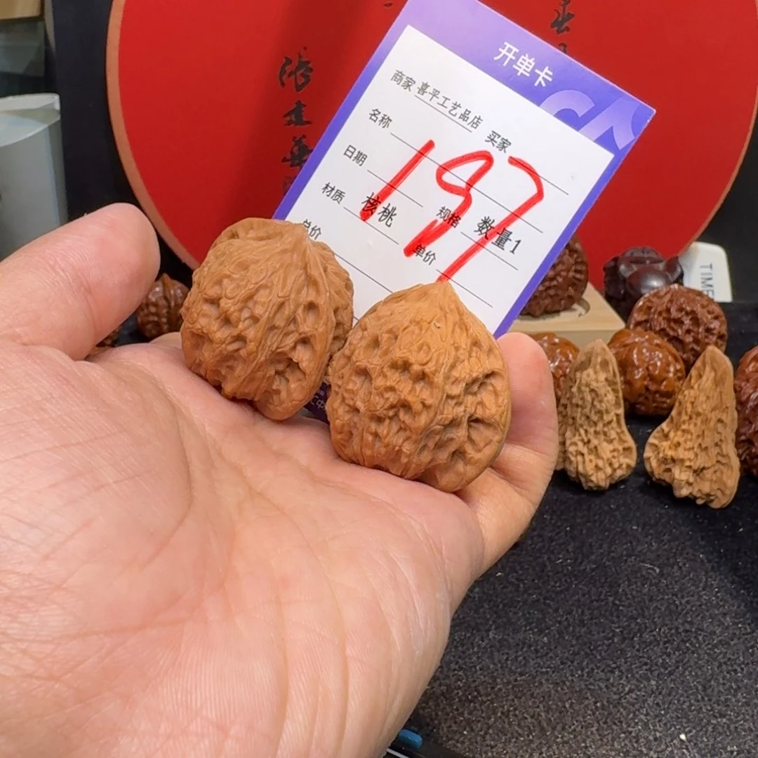 文玩核桃吊坠淡*39崔凯