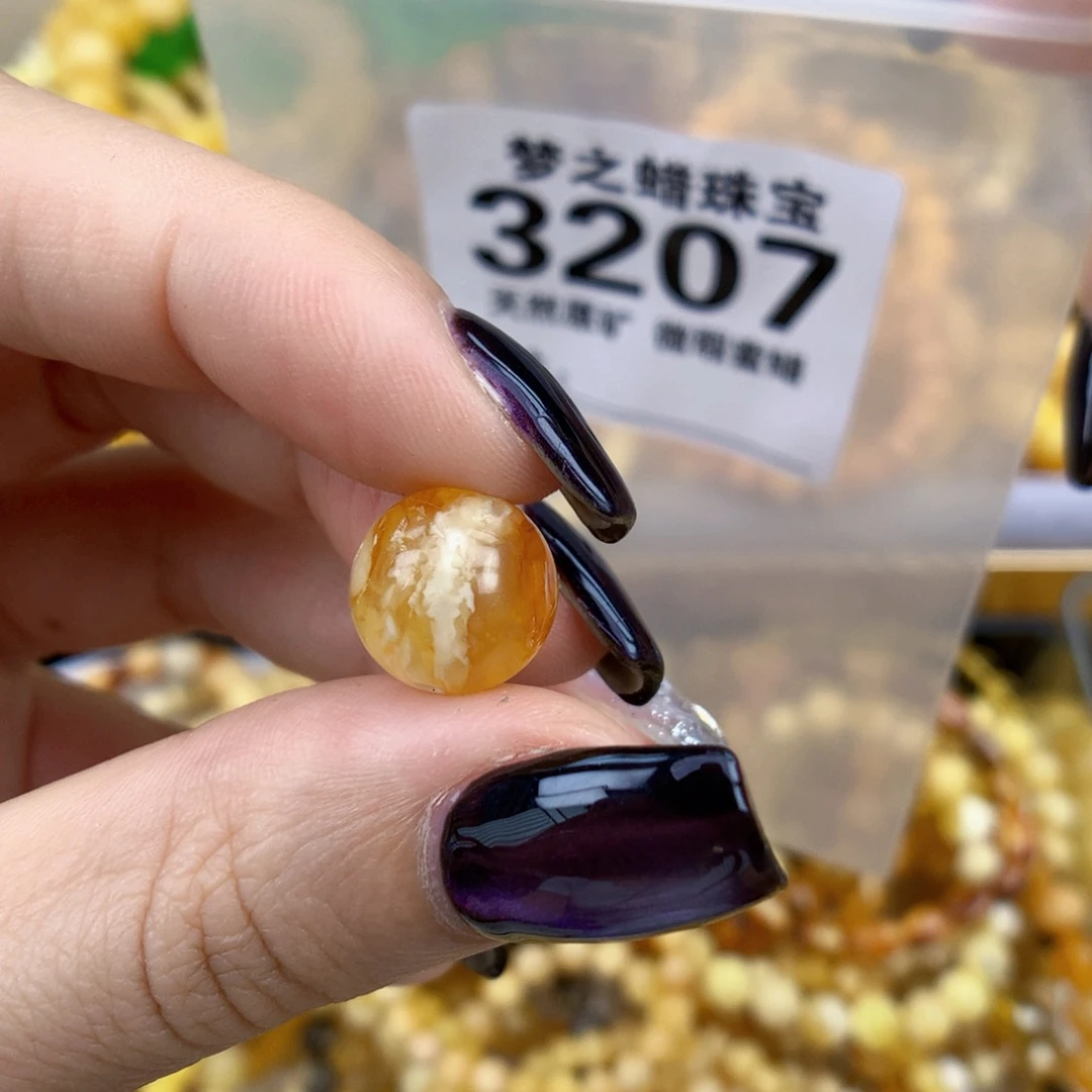 琥珀未镶嵌裸石11.5坑