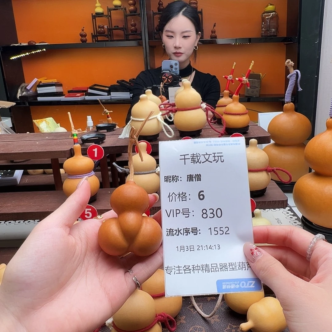 唐***僧老皮葫芦一物一拍77