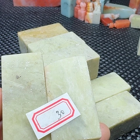 老挝石真真正正章