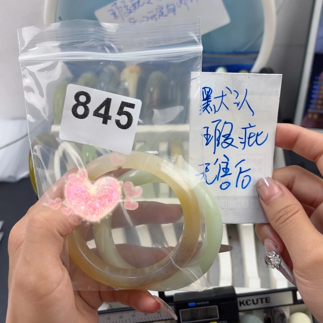 蛇纹石玉未镶嵌手镯姜****?