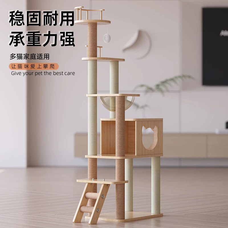 猫爬架猫窝猫树一体猫笼太空舱隧道跳台四季通用猫爬架大型猫爬架