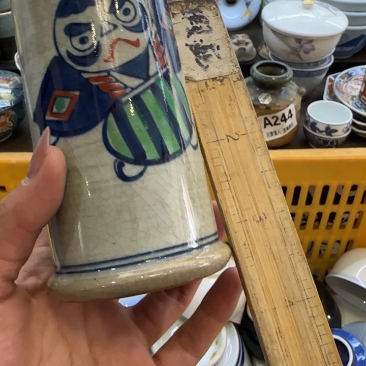 元***)瓷片一物一拍感谢支持