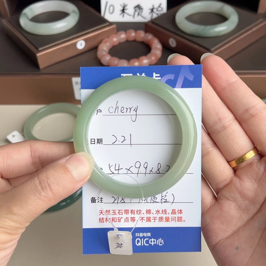 石英质玉手镯未镶嵌C****y