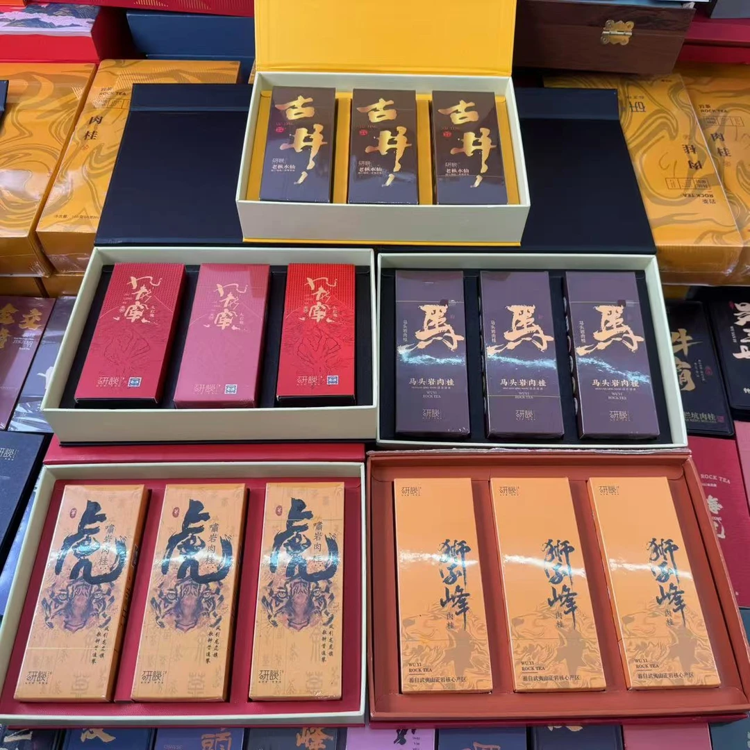 拍一发五 武夷岩茶 古井/九龙窠/狮子峰/虎肉/马肉
