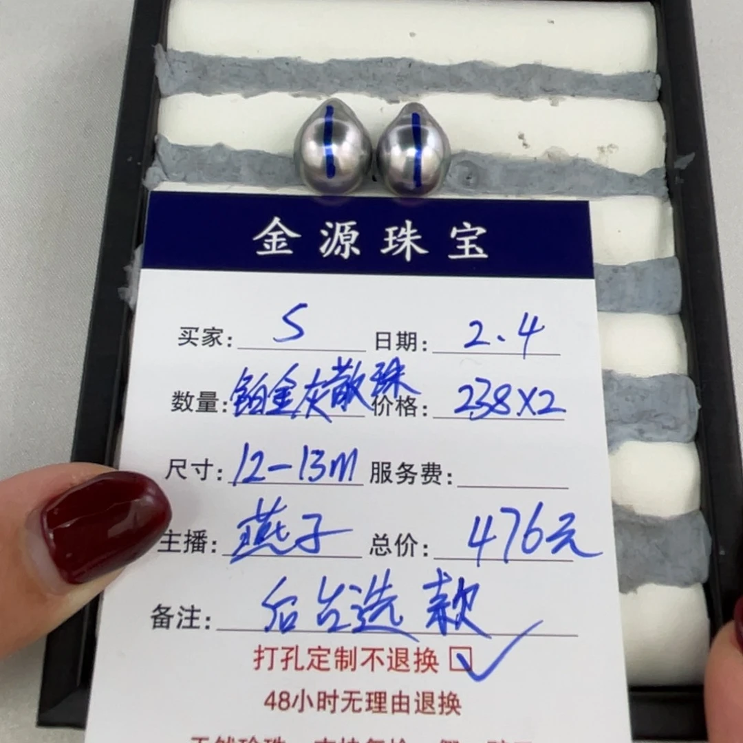 定制海水珍珠裸珠未镶嵌S铂金灰裸珠