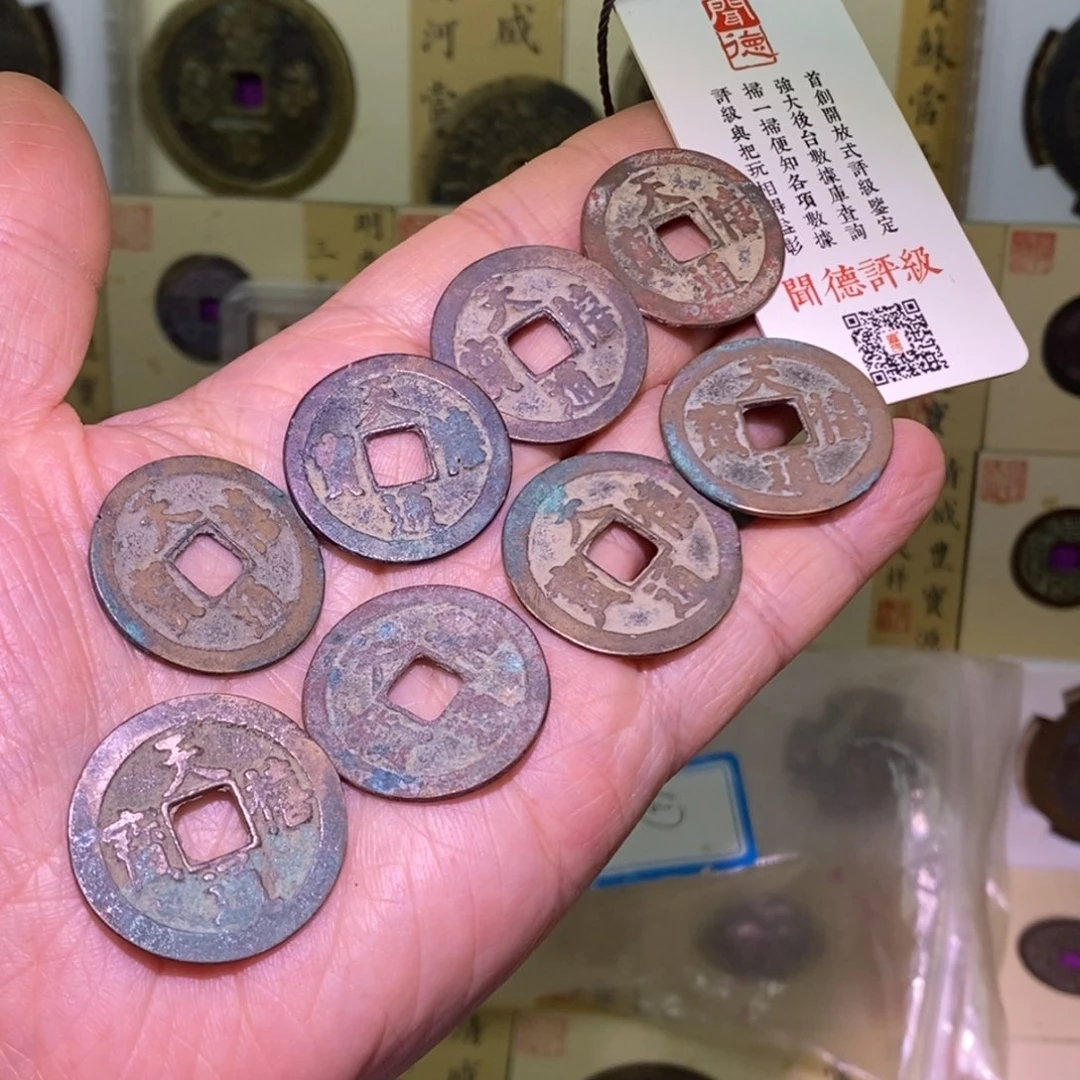 金好多乾 八喜临门 天喜