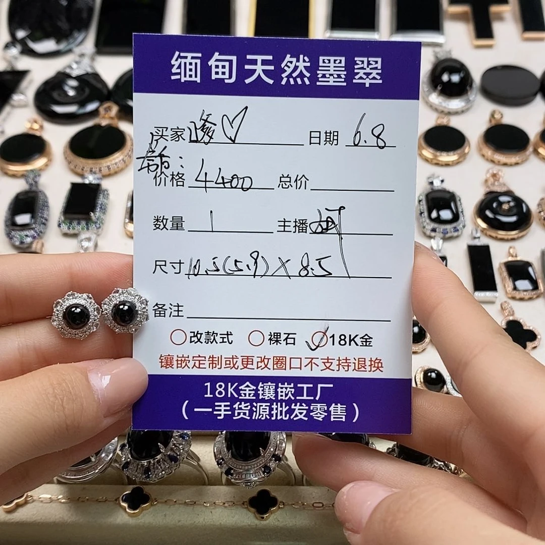 翡翠18K金镶嵌耳饰嗲***柜天然翡翠墨翠