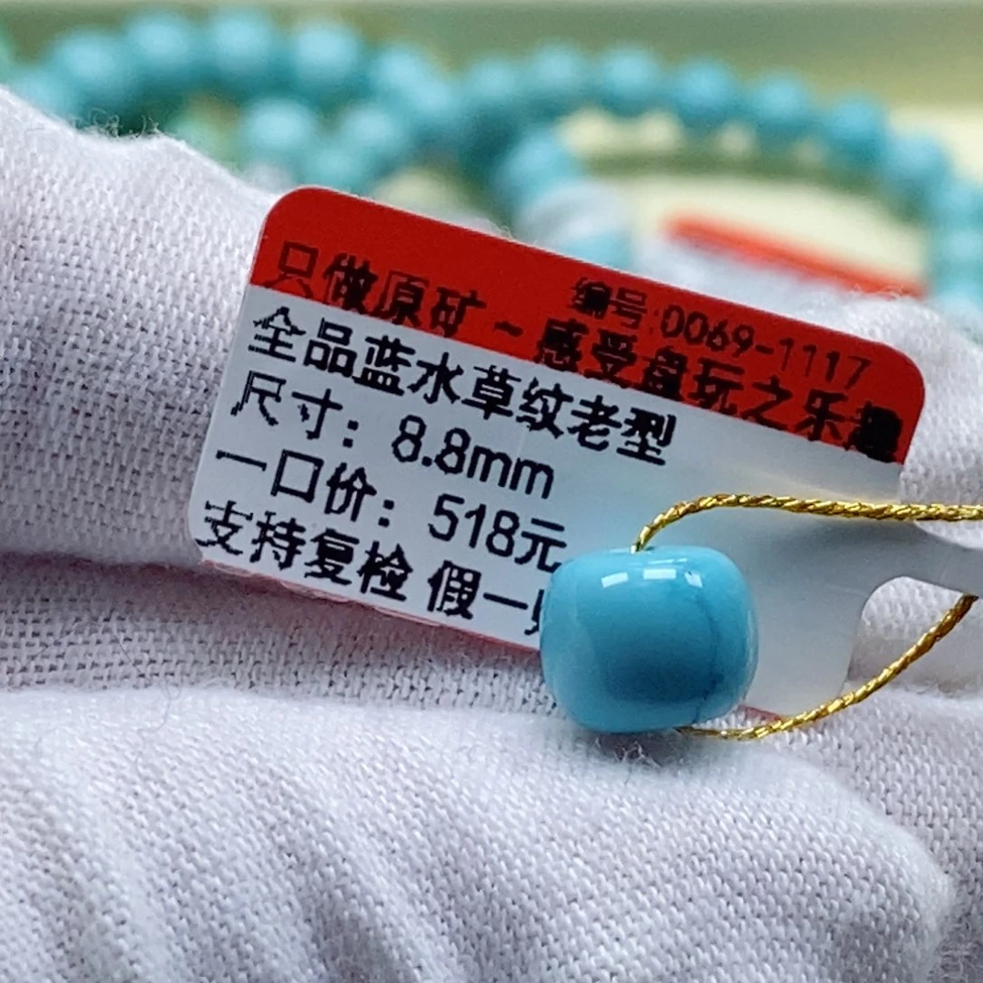 南红玛瑙未镶嵌珠宝半成品