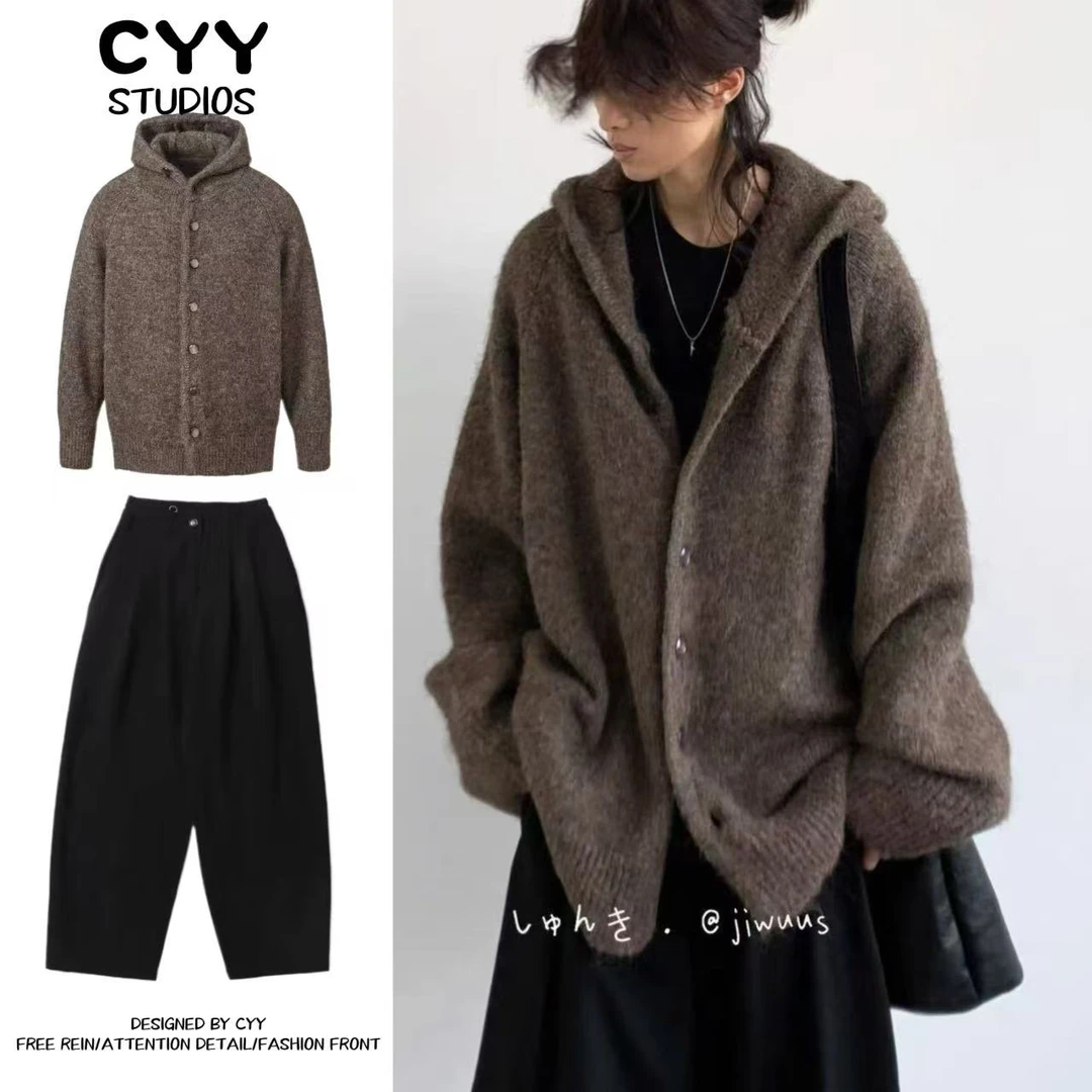 两件装/单件秋冬日系复古连帽针织开衫男女宽松慵懒中性保暖外套