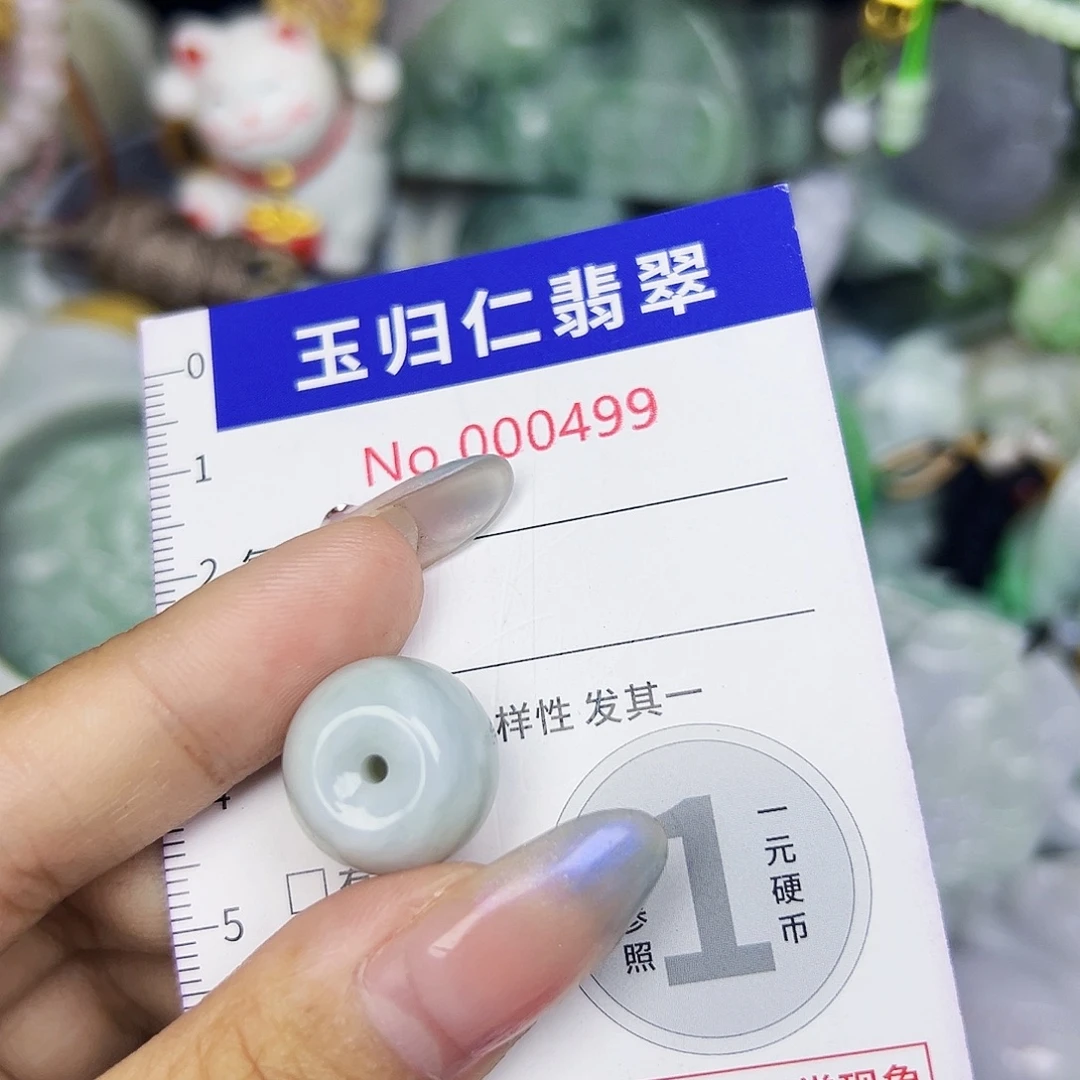 翡翠未镶嵌吊坠(不含链)11