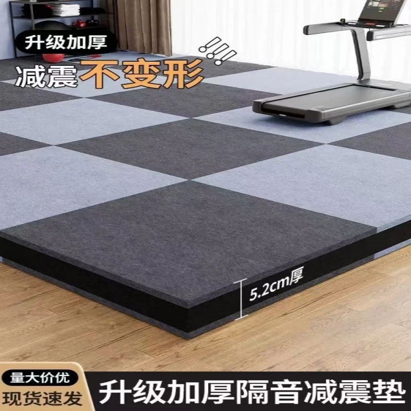 【加厚隔音地垫】跑步机减震垫通用隔音减震垫静音缓冲垫隔音板